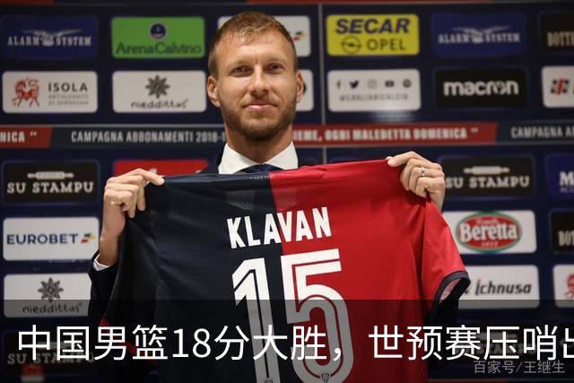 中国男篮18分大胜，世预赛压哨出线！剩一个悬念：日韩与联手做局
