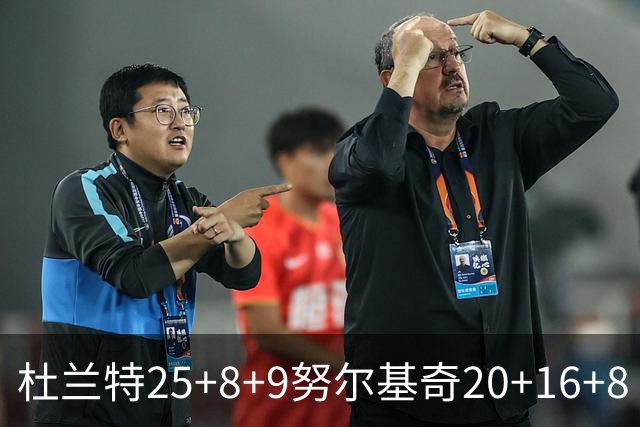 杜兰特25+8+9努尔基奇20+16+8 太阳险胜公牛